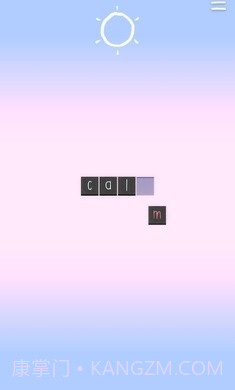 SelfCare中文版截图2 SelfCare中文版截图2