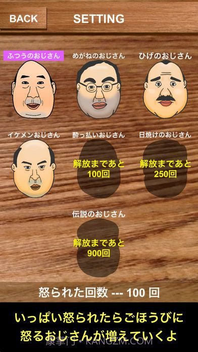 点人头喝酒截图2 点人头喝酒截图2