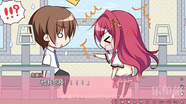 恋爱定位截图4 恋爱定位截图4