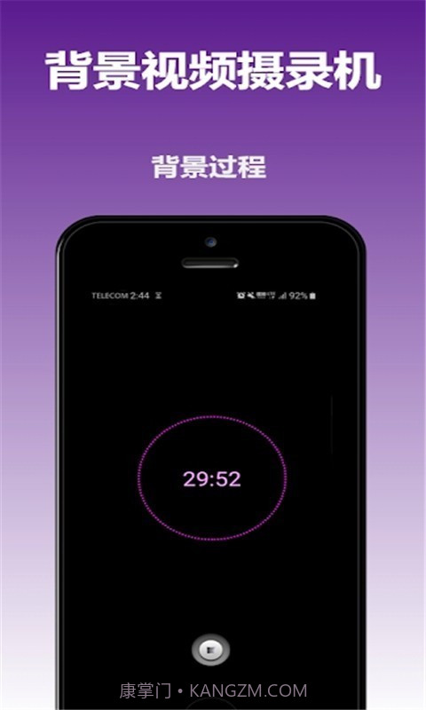 去雾相机截图2 去雾相机截图2