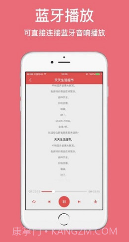 配音(配音培训班)V1.5.1078 安卓免费版截图2 配音(配音培训班)V1.5.1078 安卓免费版截图2