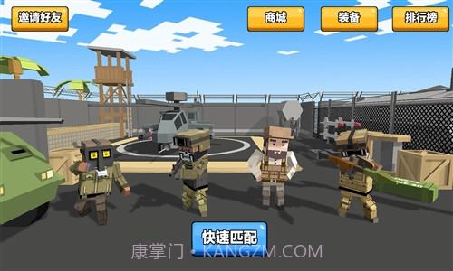 求生之王:绝地大逃杀截图4 求生之王:绝地大逃杀截图4