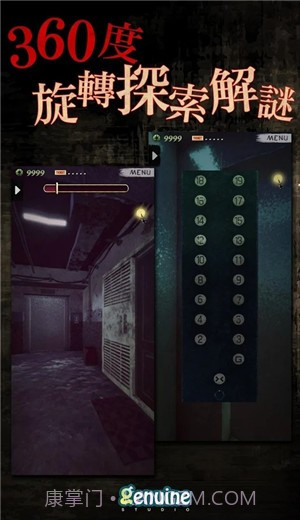 都市传说之外卖截图1 都市传说之外卖截图1