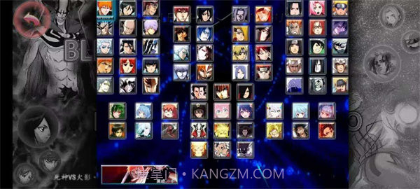 BVN东方摇滚截图3