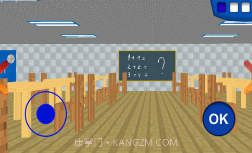 疯狂学校截图2 疯狂学校截图2