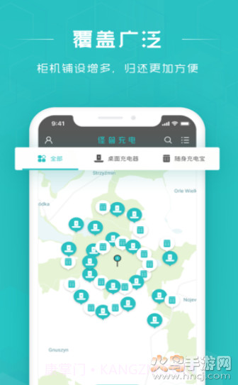 怪兽充电截图3 怪兽充电截图3