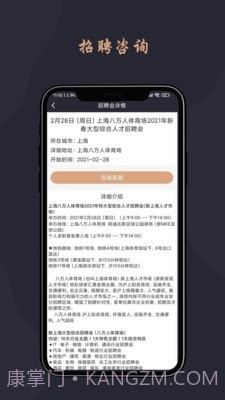 跃诚兼职截图5 跃诚兼职截图5