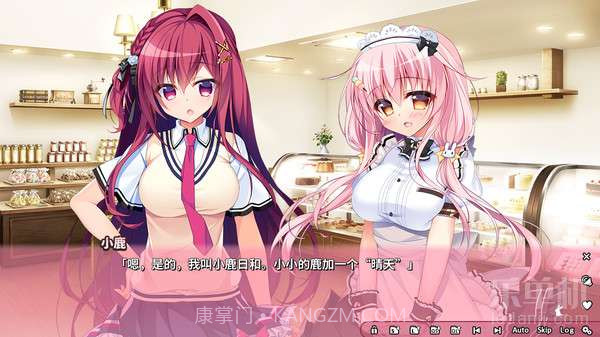 恋爱定位截图2 恋爱定位截图2