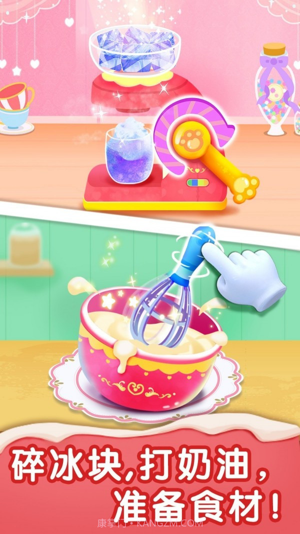 宝宝儿童甜品店截图2 宝宝儿童甜品店截图2