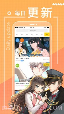556漫画截图1 556漫画截图1