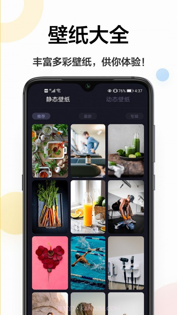 幻影主题壁纸截图1 幻影主题壁纸截图1