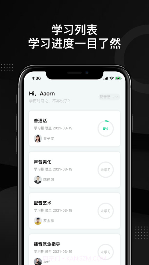 轻备课堂截图2 轻备课堂截图2