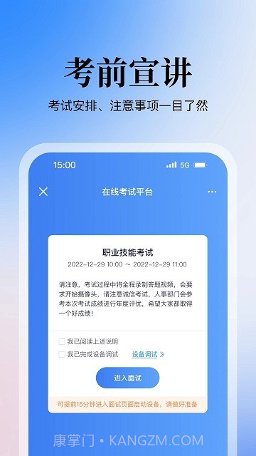掌上答题截图1 掌上答题截图1