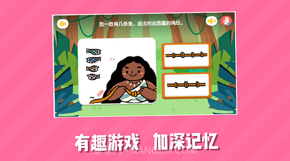 儿童阅读训练营截图3