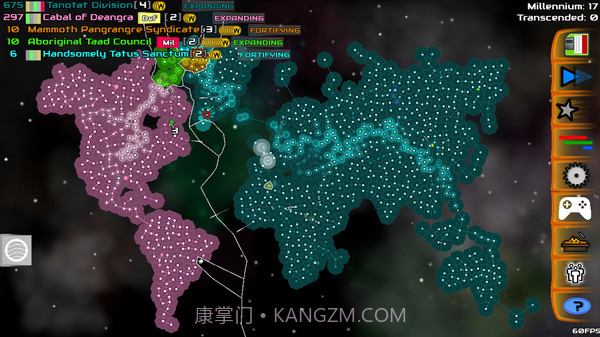 星系模拟器汉化截图3 星系模拟器汉化截图3