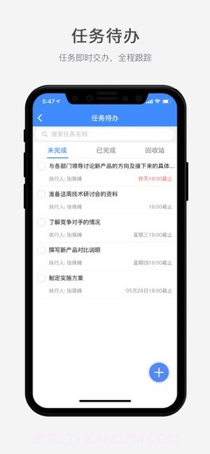 云拓CRM截图4 云拓CRM截图4