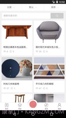几案设计截图1 几案设计截图1