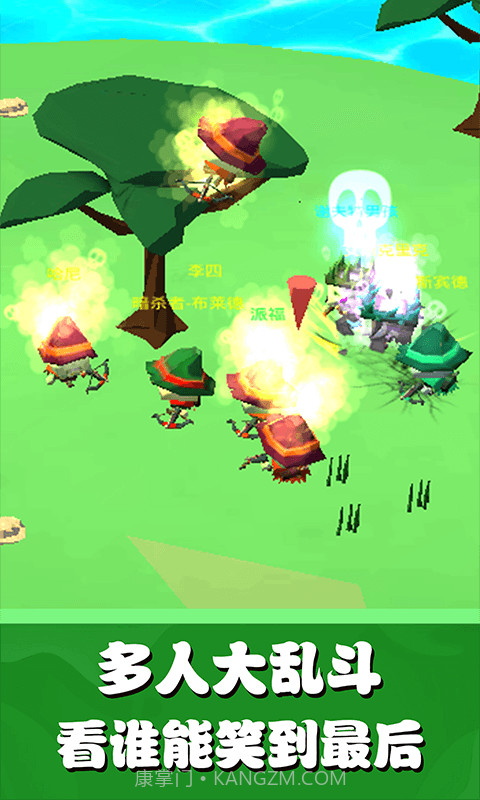 跳跃攻击中文版截图1