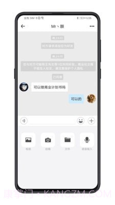 管资本截图3