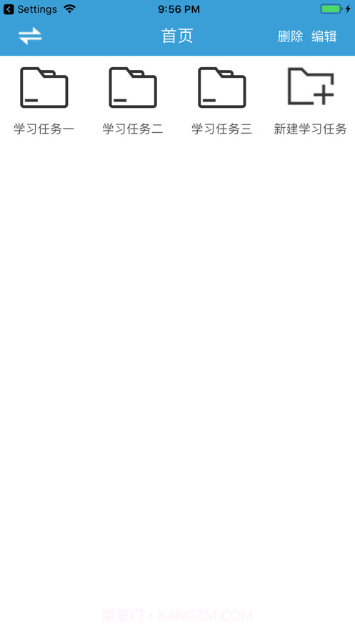 学豆截图1 学豆截图1