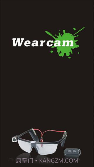 Wearcam截图1 Wearcam截图1