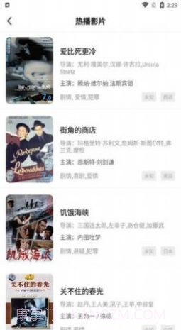 河马视频131tv截图3 河马视频131tv截图3