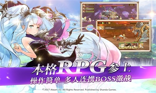 神域召唤截图2 神域召唤截图2