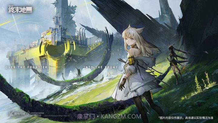 明日方舟终末地国际服截图2 明日方舟终末地国际服截图2