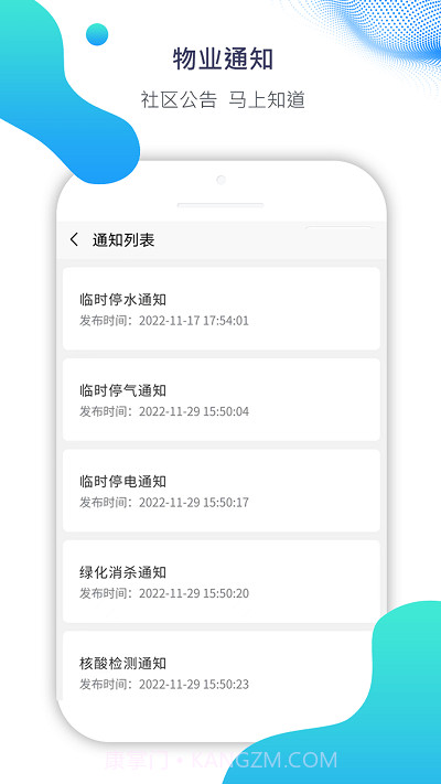 ai比邻截图4 ai比邻截图4