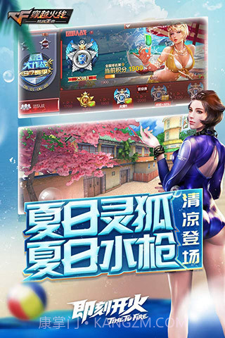 cf手游韩服截图2 cf手游韩服截图2