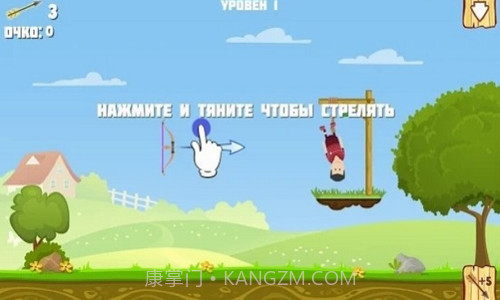 弓箭手夏普截图3 弓箭手夏普截图3