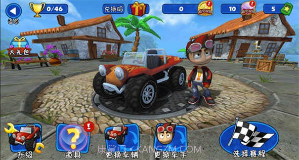 4D极速沙滩赛车截图3