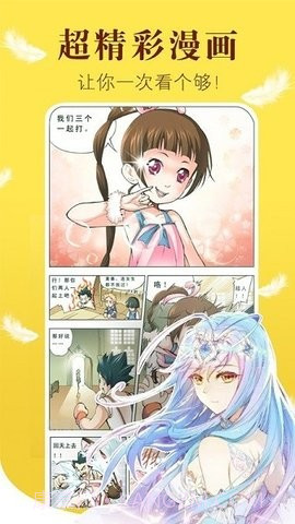 阿大漫画截图3 阿大漫画截图3