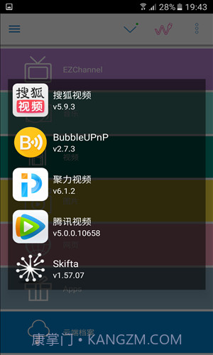 EZCast截图1 EZCast截图1