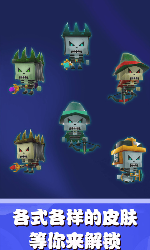 跳跃攻击手机版截图4