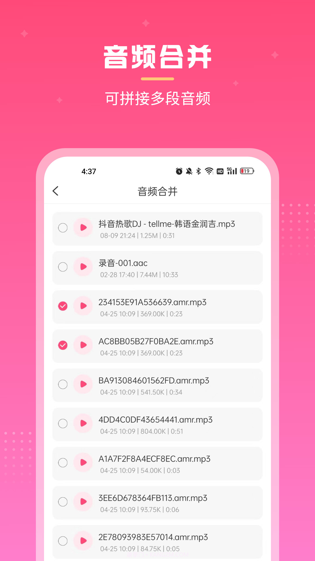 视频音频人声提取截图1 视频音频人声提取截图1
