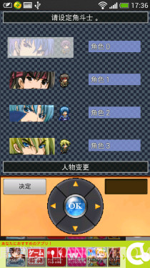 无尽的回廊无限金币截图4 无尽的回廊无限金币截图4