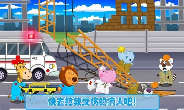 公主宝贝做医生截图1 公主宝贝做医生截图1