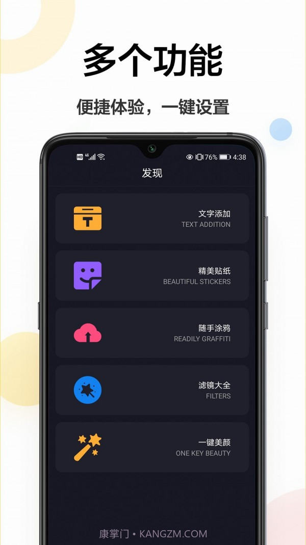 幻影主题壁纸截图4 幻影主题壁纸截图4