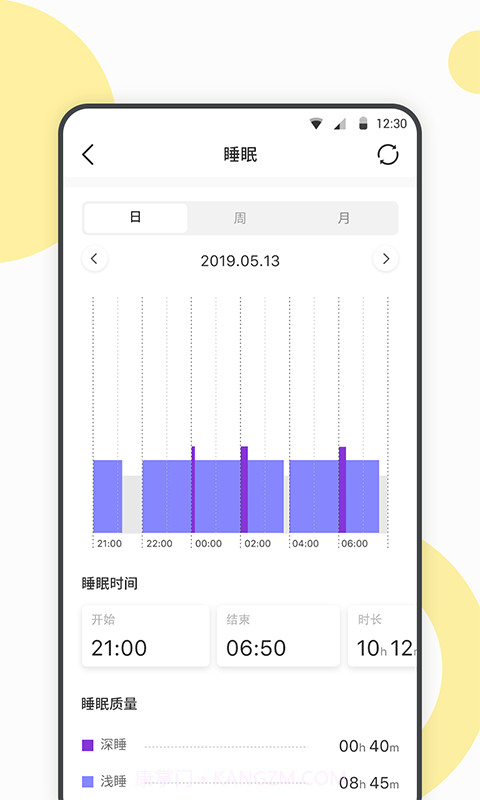 Wearbuds截图5 Wearbuds截图5