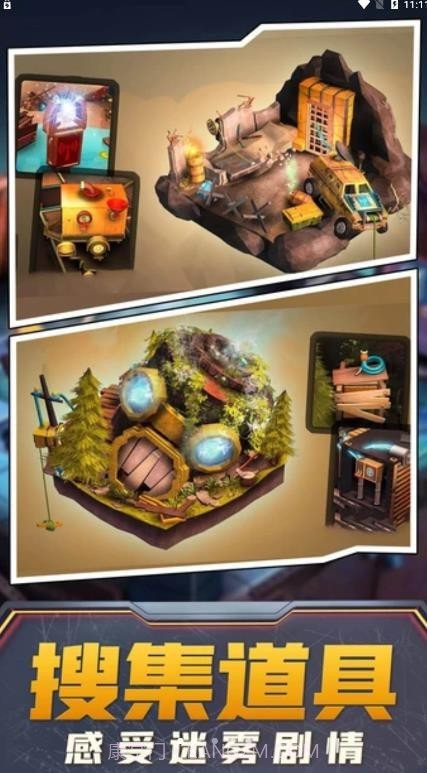迷城机械师截图1