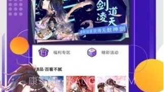 诞妹漫画app截图2 诞妹漫画app截图2