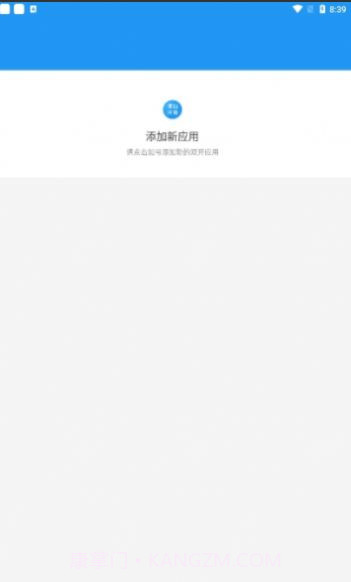 孤墨笑框架地铁跑酷截图1 孤墨笑框架地铁跑酷截图1