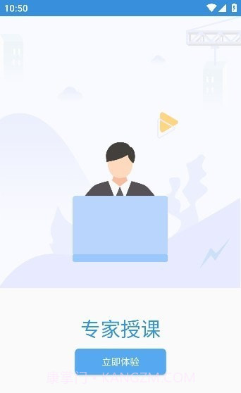 广州保安截图3 广州保安截图3