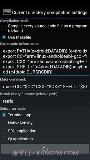C++编译器 C4droid (C/C++ compiler)截图6 C++编译器 C4droid (C/C++ compiler)截图6