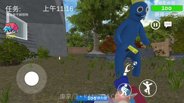 彩虹邻居截图2 彩虹邻居截图2