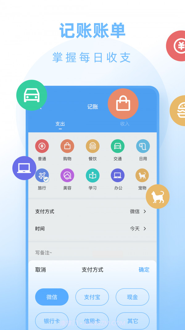飞扬生活截图3 飞扬生活截图3