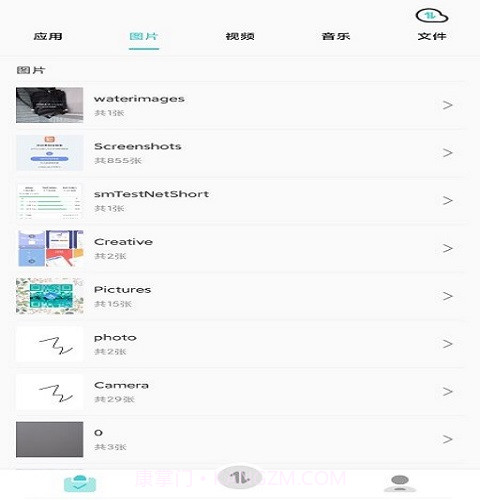 闪传手机克隆换机助手最新版截图3 闪传手机克隆换机助手最新版截图3