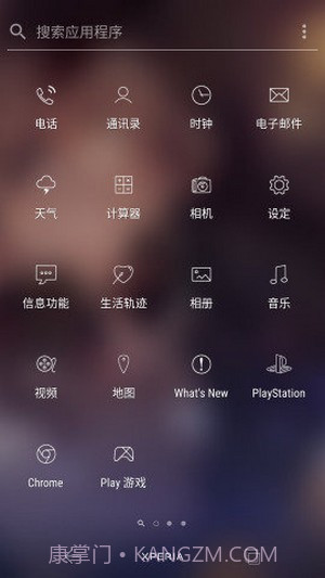 linebit图标包截图1 linebit图标包截图1