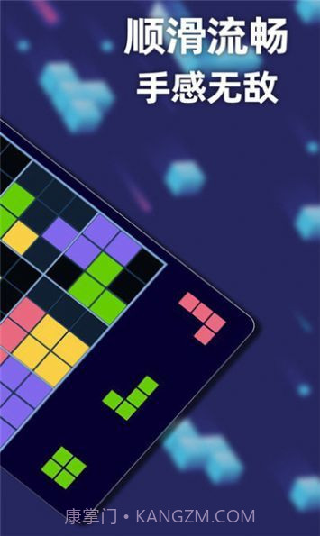 方块乐翻天截图2